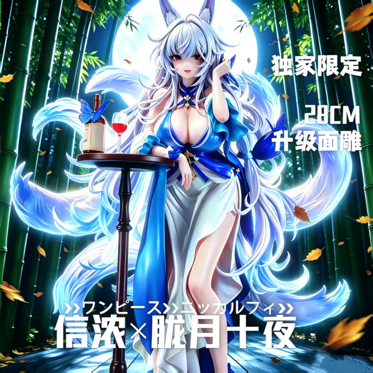 【优质版】信浓胧月十夜独家限定美少女动漫GK模型摆件手办周边