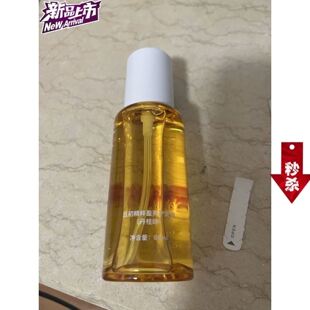 KT且初护发精油无花果栀子花香改善毛躁分叉干枯修护滋润柔顺留香