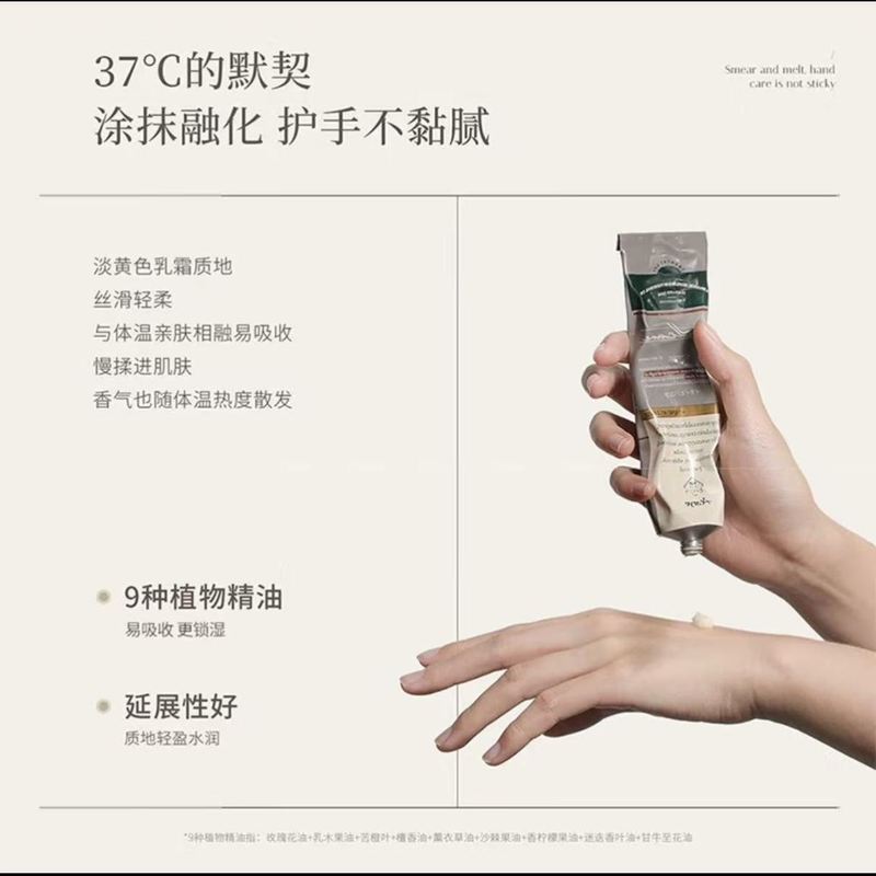 aarye安野屋香氛护手霜女秋冬持久滋润保湿补水防干裂礼物不油腻