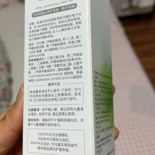 KIMTRUE且初护发精油防毛躁柔顺无花果栀子花丹桂香发油修护清爽