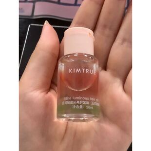 KIMTRUE且初护发精油防毛躁柔顺无花果栀子花丹桂香头发烫油修护