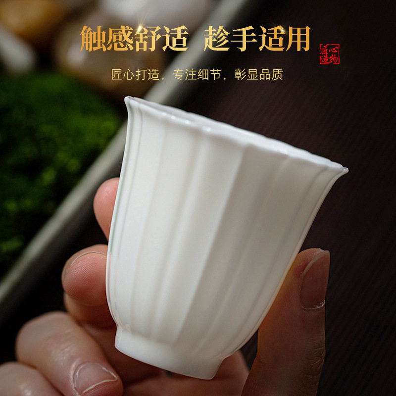 羊脂玉白瓷手工雕刻花瓣主人杯陶瓷薄胎品茗杯高颜值家用功夫茶杯