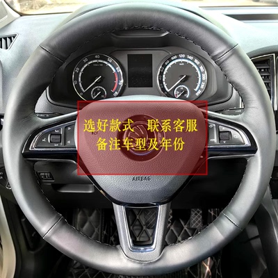 专车专用全包四季款手缝方向盘套