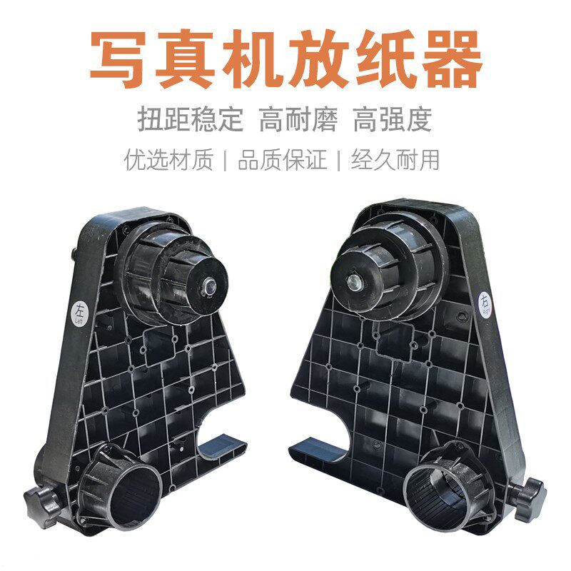 A3打印收放纸器喷绘收纸器数码设备双动力覆膜卷纸抖粉机 BOTHSIX怎么样,好用不?