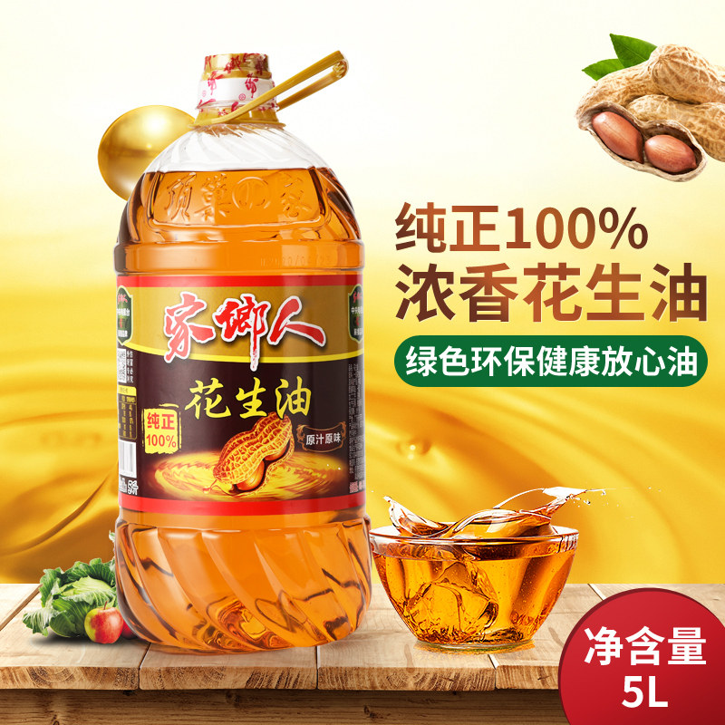 家乡人浓香压榨一级纯花生油5L