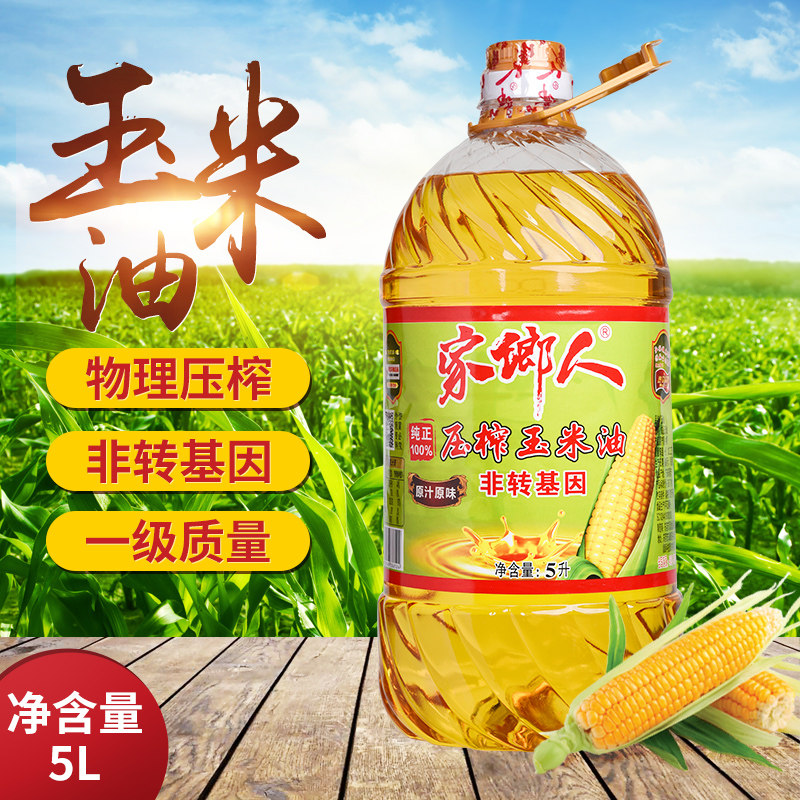 家乡人物理压榨桶装玉米胚芽油