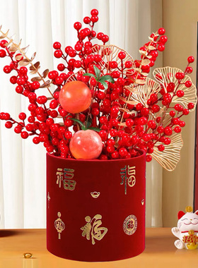 新年春节福桶结婚抱抱桶红色冬青元旦银柳插花订婚摆件过年年宵花