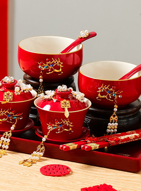 敬茶杯子喜碗婚礼红色一对茶具敬酒陪嫁套装改口碗筷结婚用品大全