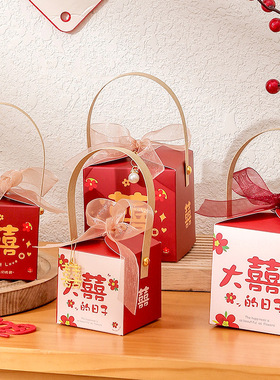 结婚订婚喜糖盒子ins风高级感伴手礼空盒回礼喜糖袋婚礼包装礼盒