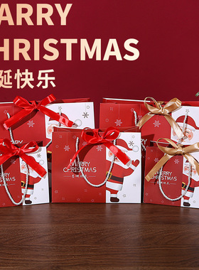 2026圣诞节礼品袋糖果纸袋平安夜礼物苹果包装袋创意卡通手提袋子