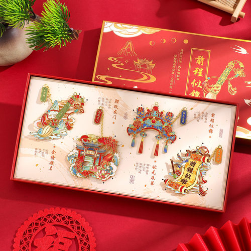 创意毕业季礼物前程似锦金属书签套盒精美祝福中高考小礼品实用