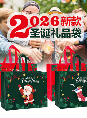 圣诞节礼品袋糖果无纺布袋平安夜礼物袋苹果包装袋创意卡通手提袋