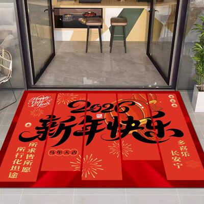 2026新年进门地垫喜庆马年商铺银行保险年会庆典装饰布置地毯