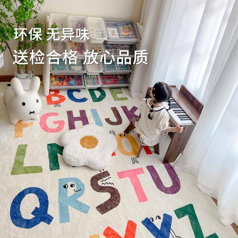 可爱卡通儿童房间北欧客厅高级