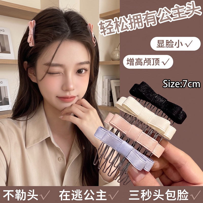 蝴蝶结刘海梳发夹新款碎发整理神器造型发梳插梳卡子专用随身头饰