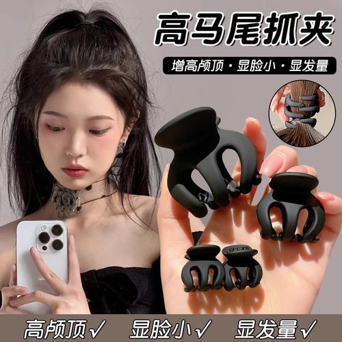发夹女小号高马尾爪夹后脑勺夹子鲨鱼夹网红抓夹固定神器头饰发卡