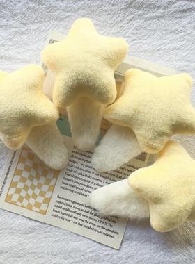 可爱奶黄色毛绒星星bb夹发夹日系甜美刘海夹少女软萌发卡2024发饰