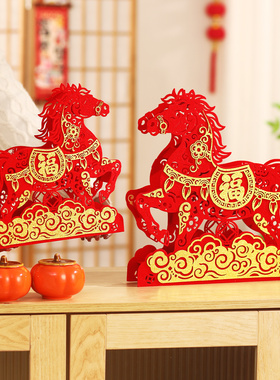 2026年新年新款马年立体福字装饰品摆件元旦过年春节客厅氛围布置