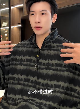 秋冬新款痞帅男装宽松撞色肌理条纹拉链立领夹克百搭外套T6C37715