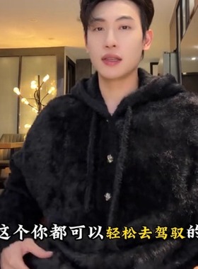 SDSA男士秋冬新款痞帅男装慵懒风绒毛半纽扣连帽毛衣百搭时尚宽松