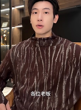 SDSA男士秋冬新款痞帅肌理纹晕染半高领长袖T恤休闲百搭潮流上衣