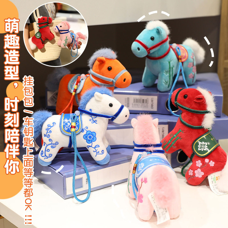 2026小马吉祥物毛绒玩具欧麦奇生肖马公仔马年挂件玩偶开门红礼品