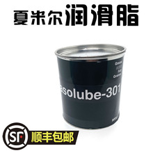 夏米尔慢走丝润滑脂Blasolube301编号2404145慢走丝润滑油重900g