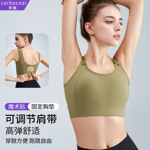 跨境新款大码运动内衣女跑步防震高强度健身防下垂瑜伽文胸胖MM