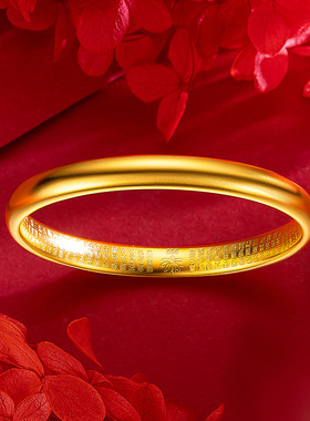 沙金饰品莲花心经手镯女古法传承手环仿黄金镯子实心磨砂素圈手串
