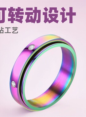 厂家欧美跨境新款钛钢戒指可转动情侣对戒镶钻满天星不锈钢戒