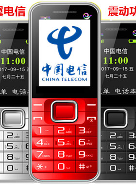 电信老人手机天翼大字大声老年机OLIVE TREE/橄榄树（数码） X600