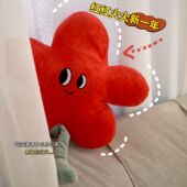 喜庆小红花抱枕毛绒靠枕床头沙发靠垫拍照道具网红花朵太阳花公仔