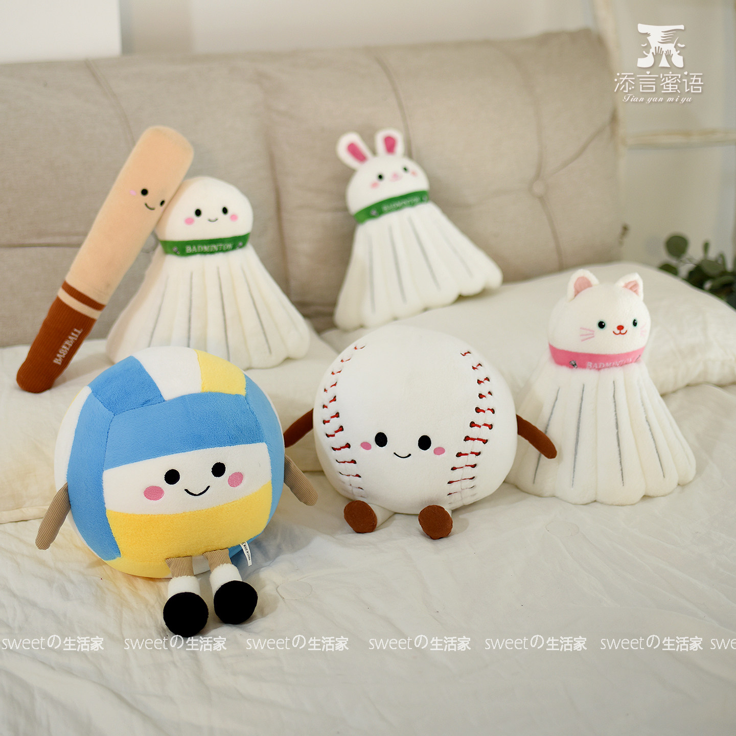 创意羽毛球毛绒玩偶棒球抱枕家居沙发靠枕体育球类玩具公仔礼物,居家布艺,靠垫/抱枕,淘宝优惠券,粉丝福利购,淘宝优惠卷