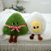 可爱粽子抱枕端午节毛绒玩偶鸡蛋公仔儿童安抚娃娃家居靠枕礼物