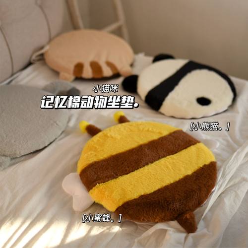 添言蜜语毛绒中国卡通可爱