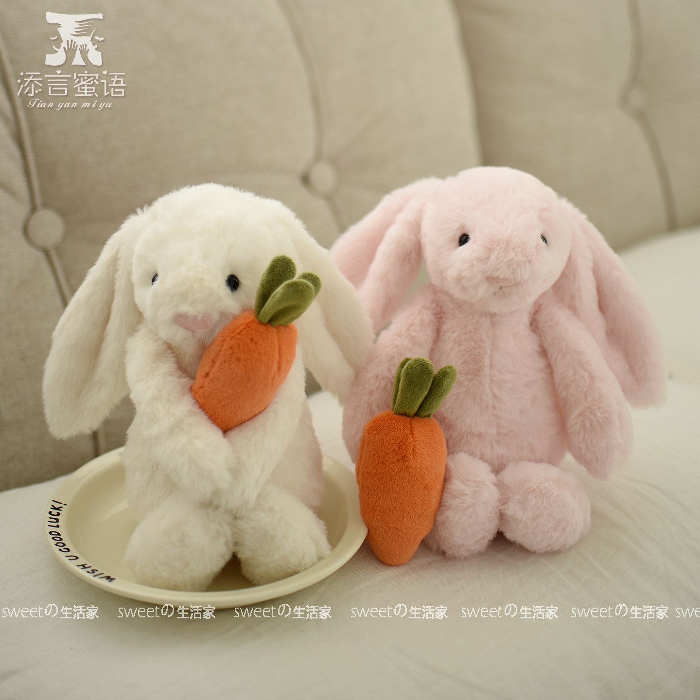 可爱兔子毛绒玩具磁吸胡萝卜儿童安抚娃娃少女心摆件玩偶公仔礼物,玩具/童车/益智/积木/模型,毛绒/玩偶/公仔/布艺类玩具,淘宝优惠券,粉丝福利购,淘宝优惠卷