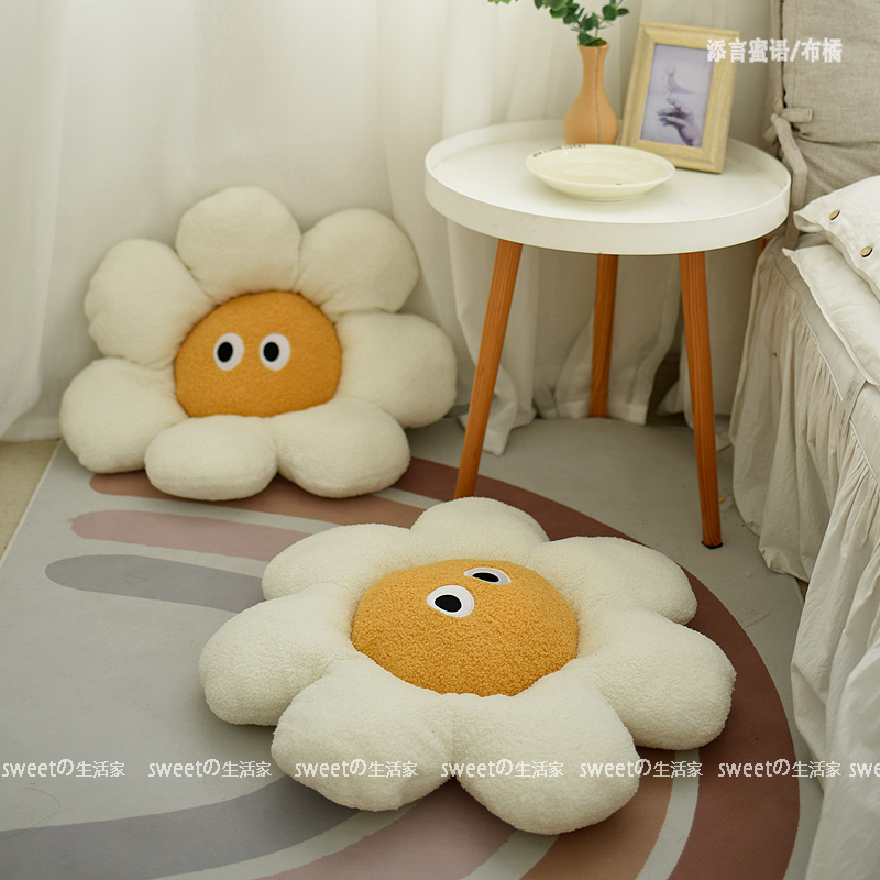 布橘可爱毛绒大眼睛花朵PP棉抱枕