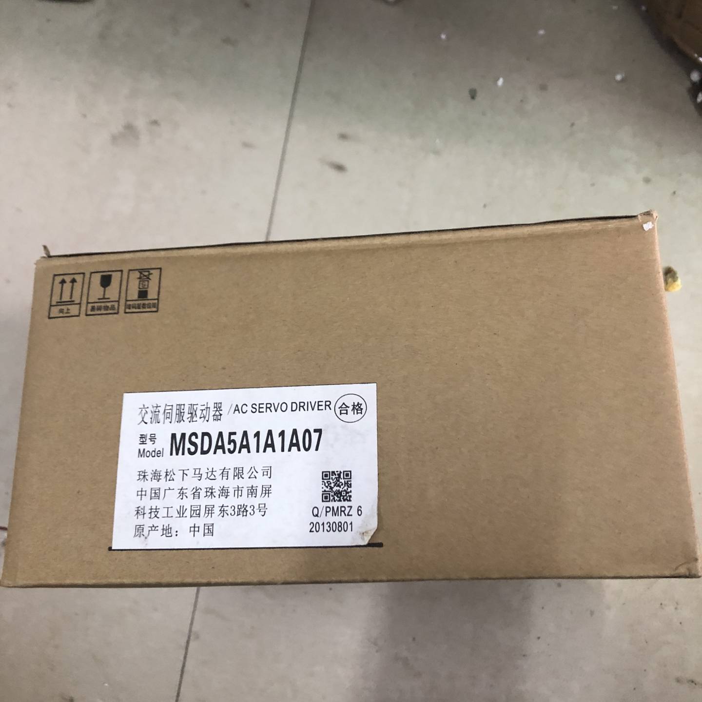 {议价}MSDA5A1A1A07 现货一个