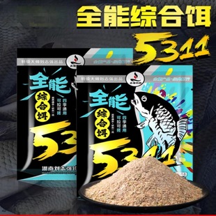 刘志强5311饵料全能综合饵全水域四季通用钓鲫鲤青草鳊鱼一包搞定