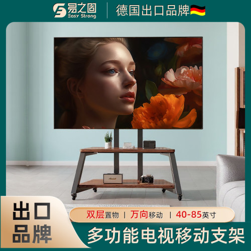 可移动电视机落地支架 立式带轮推车 适用50-85寸小米创维海信等