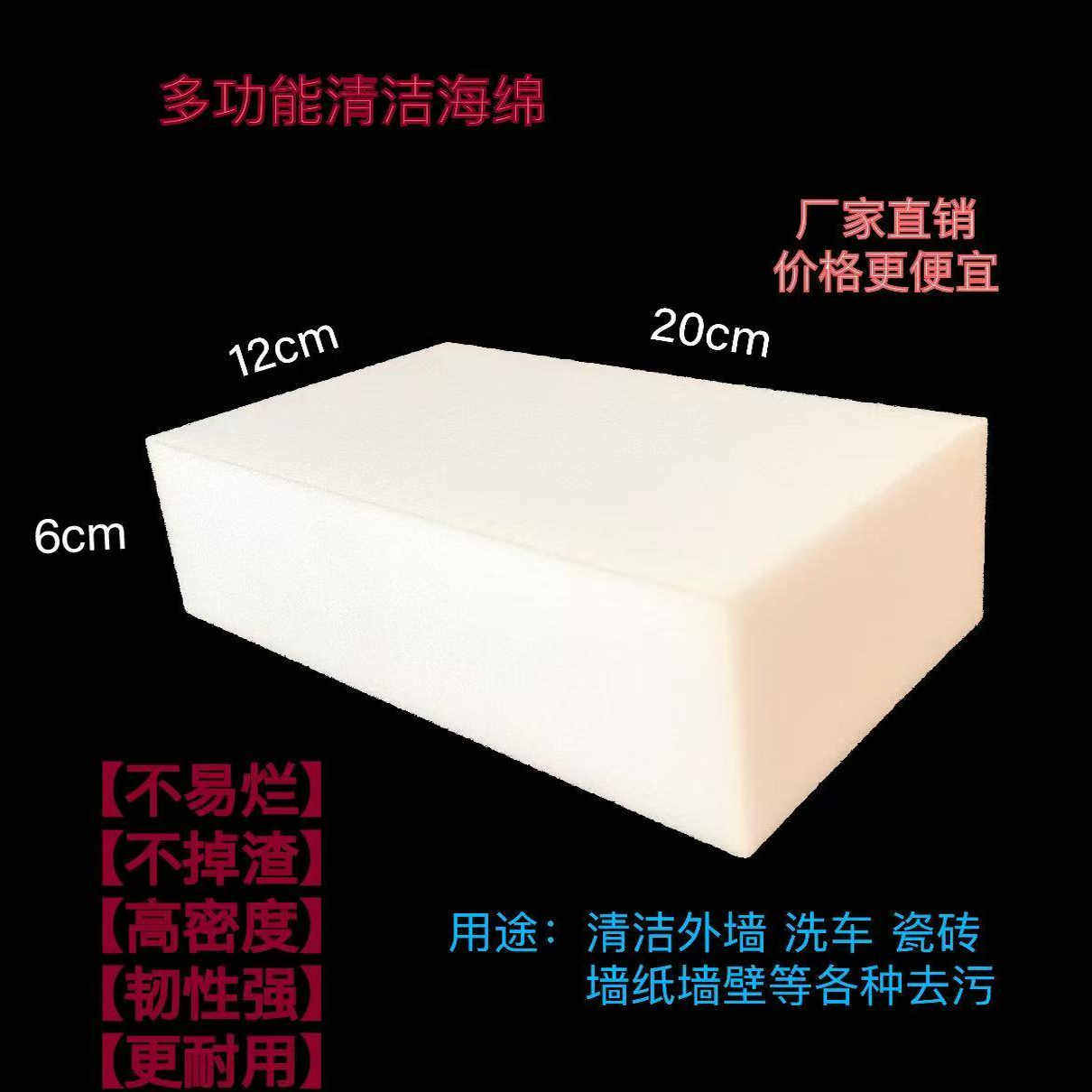 外墙清洗瓷砖洗碗海绵大块家用吸水高密度洗车神器擦车清洁工具