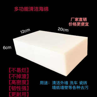 大块海绵特大号方块多功能吸水高密度洗车擦扫灰尘清洁珊瑚海绵块