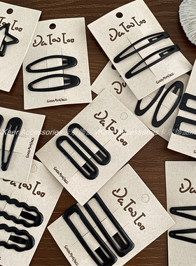 黑色对夹 滴油水滴椭圆长方形BB夹碎发刘海夹 哑光金属发夹边夹