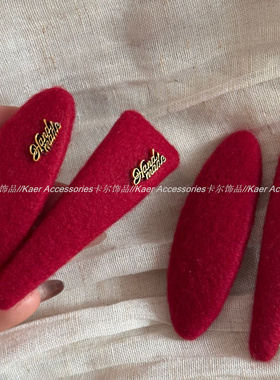 新年红色毛呢bb夹秋冬侧边发夹高级感精致刘海夹头发夹子发卡头饰