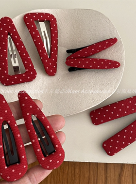 红色波点发夹边夹新款韩版节日氛围红色布艺水滴长方形BB夹鸭嘴夹