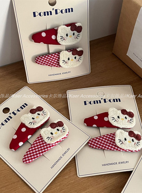 可爱红色系波点格子kt布艺发夹掰掰夹少女感碎发刘海夹bb夹侧边夹