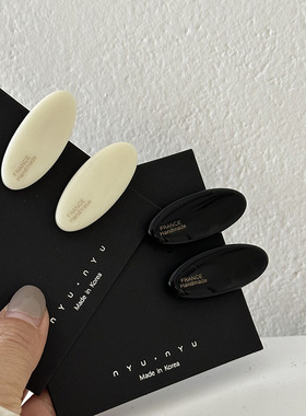 日系椭圆小号刘海夹几何简约黑白小鸭嘴夹侧边夹发夹卡子发饰女