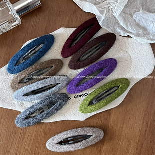 秋冬简约椭圆毛呢发夹女生高级感刘海夹侧边碎发后脑勺发卡小夹子