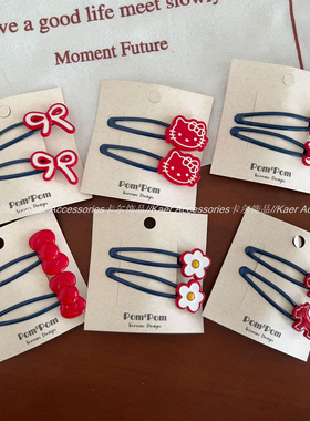 红色对夹可爱KT蝴蝶结猫咪小狗bb夹发卡花朵掰掰夹碎发侧边刘海夹