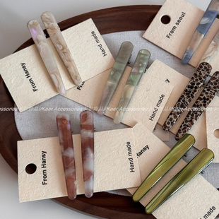 精致醋酸发夹一字夹高级感化妆夹前额碎发刘海侧边夹发卡头饰发饰